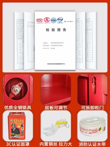 守護(hù)安全防線 3C認(rèn)證微型消防站與防火門咨詢服務(wù)全解析