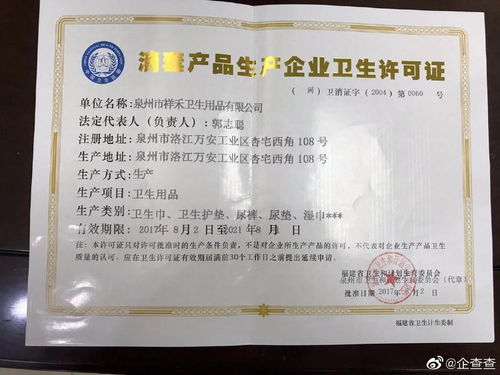 看不見的困境 全球衛生巾貧困與消防認證咨詢中的認知鴻溝