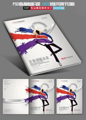 紡織材料小簾，物流創(chuàng)意新潮流——紅動中國系列廣告設(shè)計(jì)